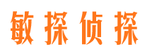 横山出轨取证